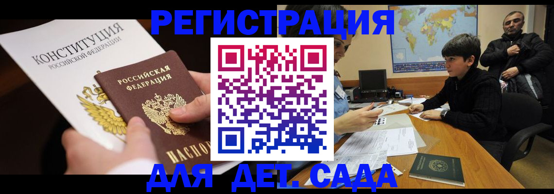 пропишу в квартире в Поронайске